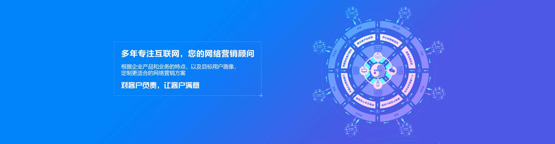 让胡路信息流怎么做